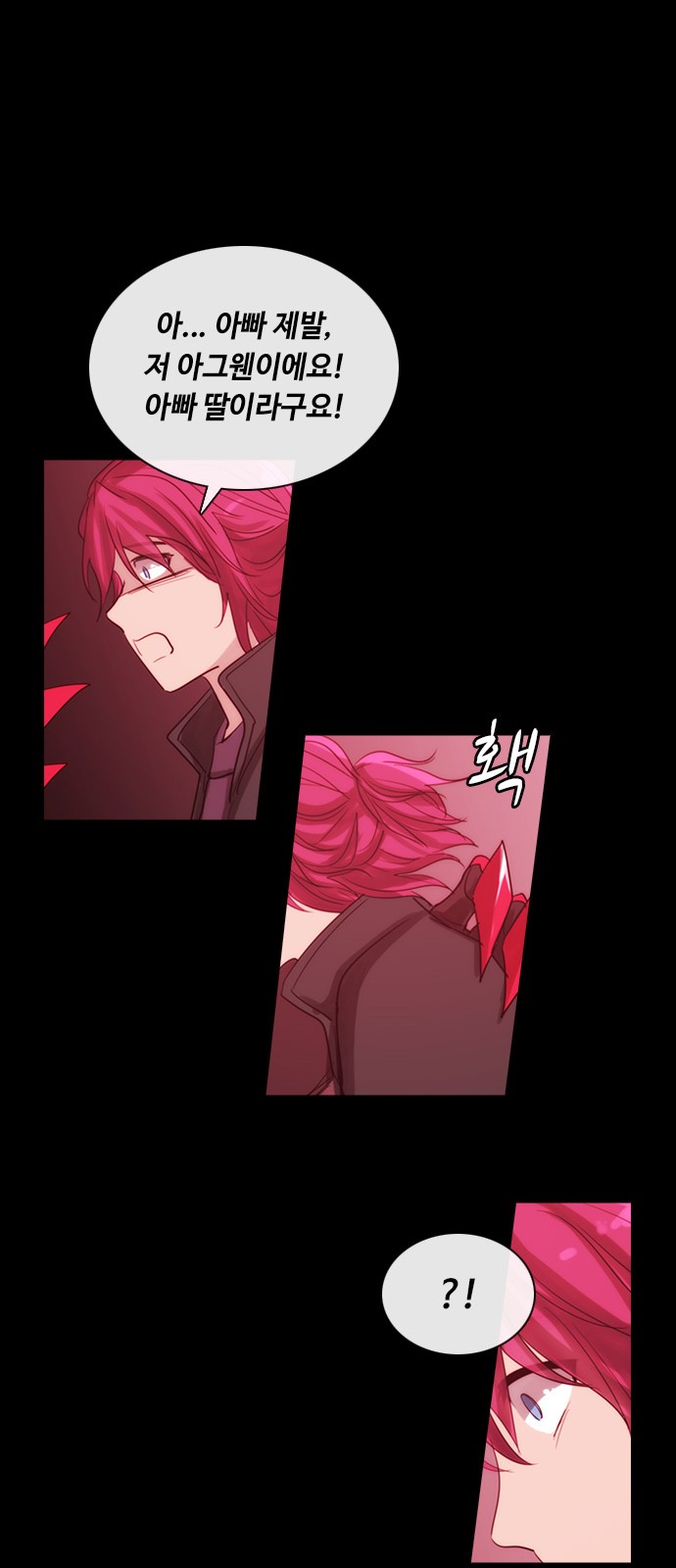 Kubera - Chapter 394 - Page 29