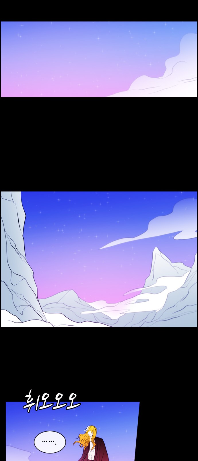 Kubera - Chapter 395 - Page 13