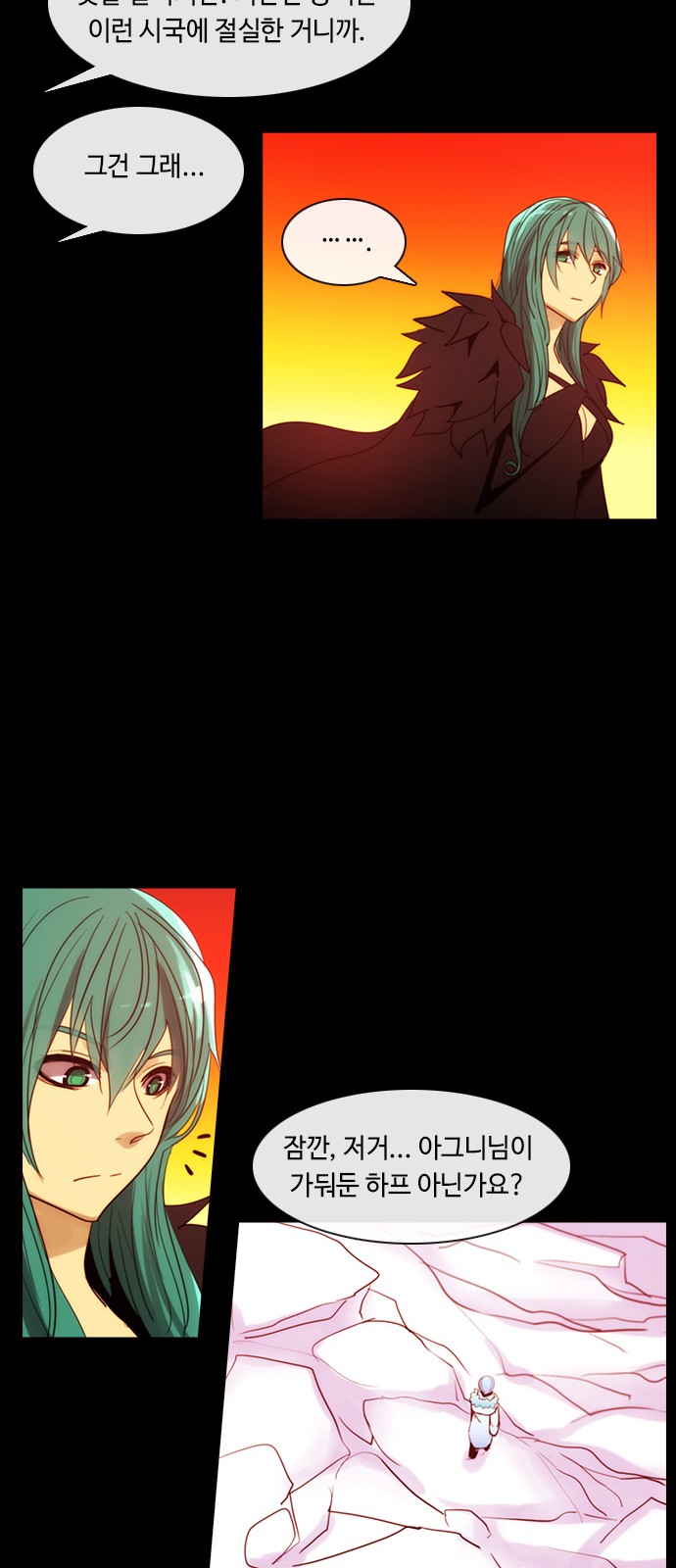 Kubera - Chapter 395 - Page 23