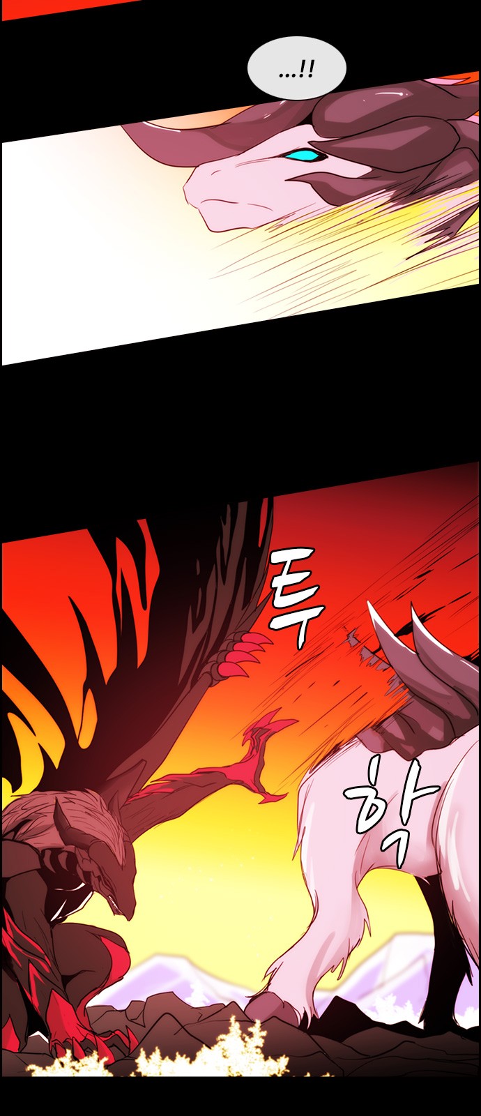 Kubera - Chapter 395 - Page 4