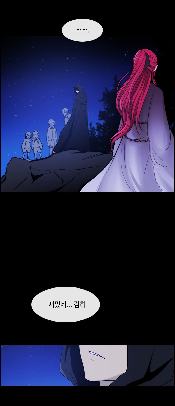 Kubera - Chapter 396 - Page 29