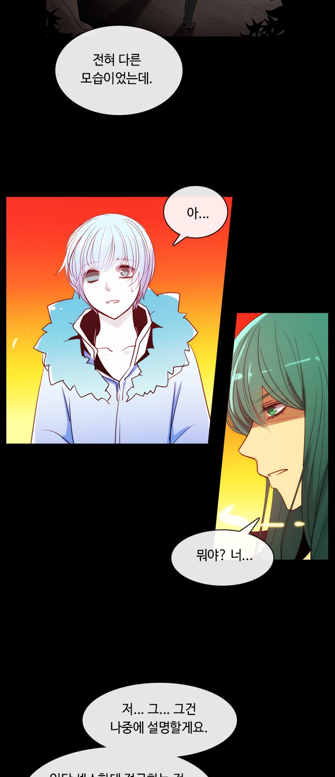 Kubera - Chapter 396 - Page 7