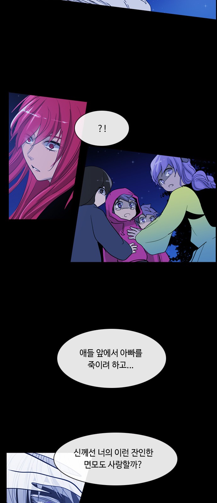 Kubera - Chapter 397 - Page 14