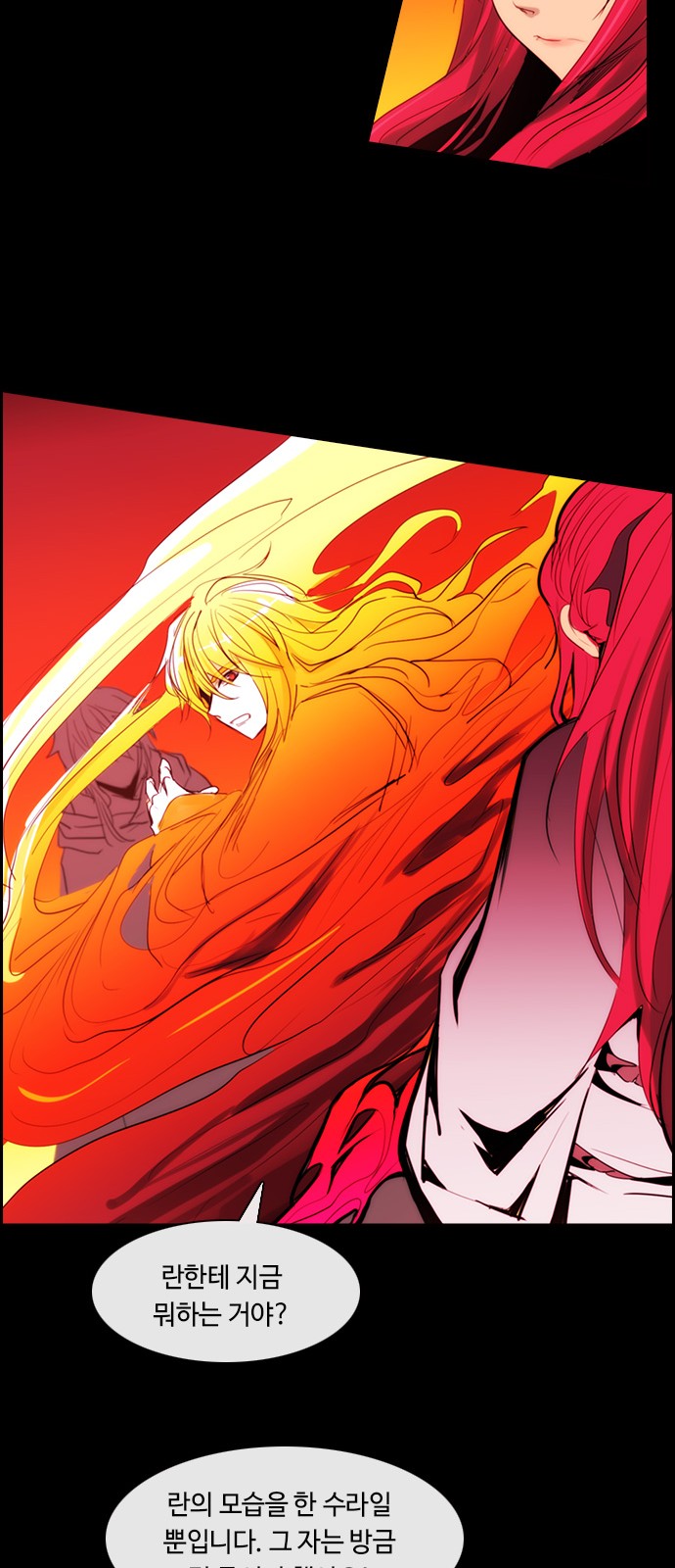 Kubera - Chapter 397 - Page 17