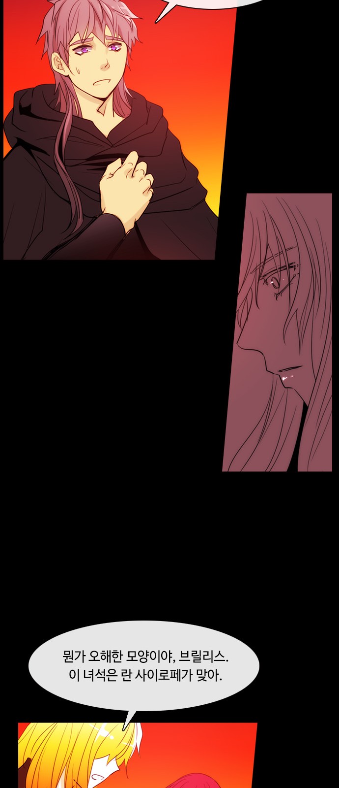 Kubera - Chapter 397 - Page 19