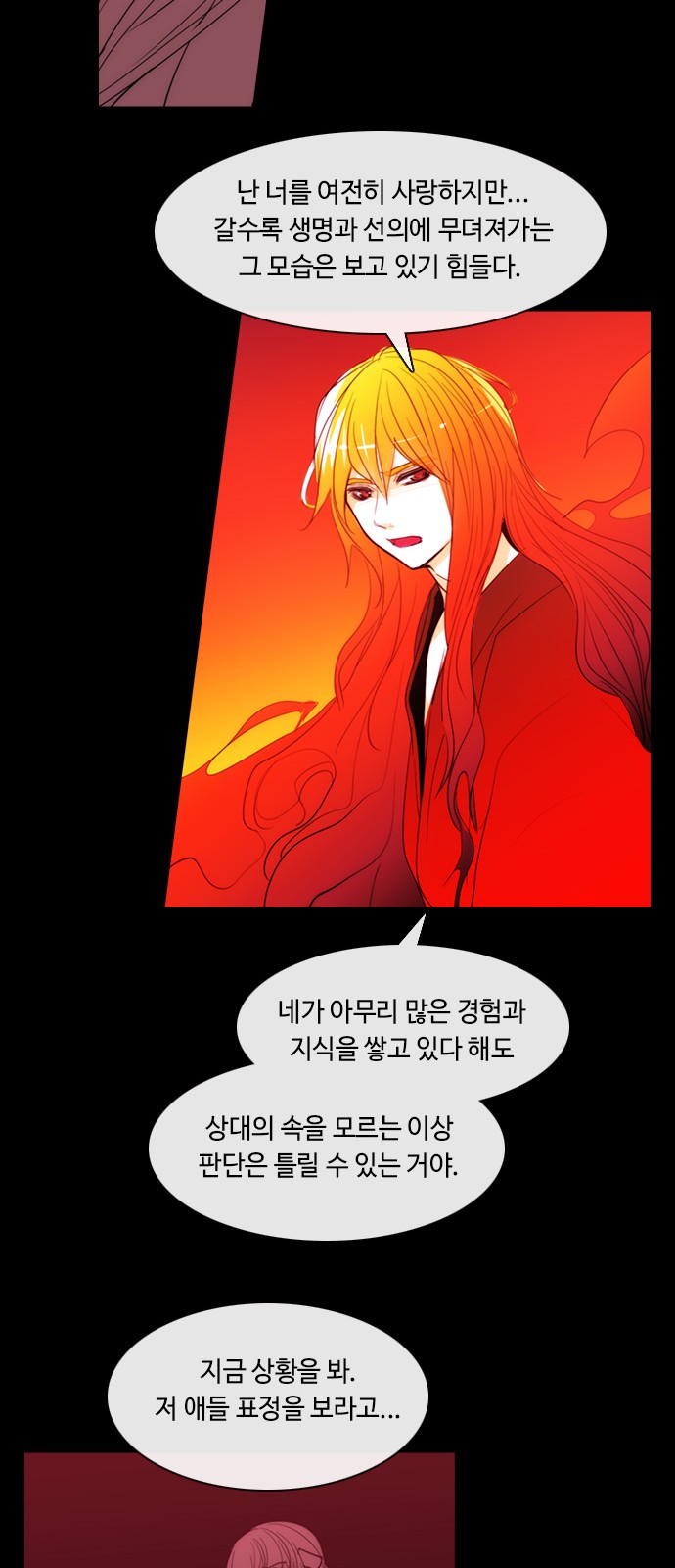 Kubera - Chapter 397 - Page 21