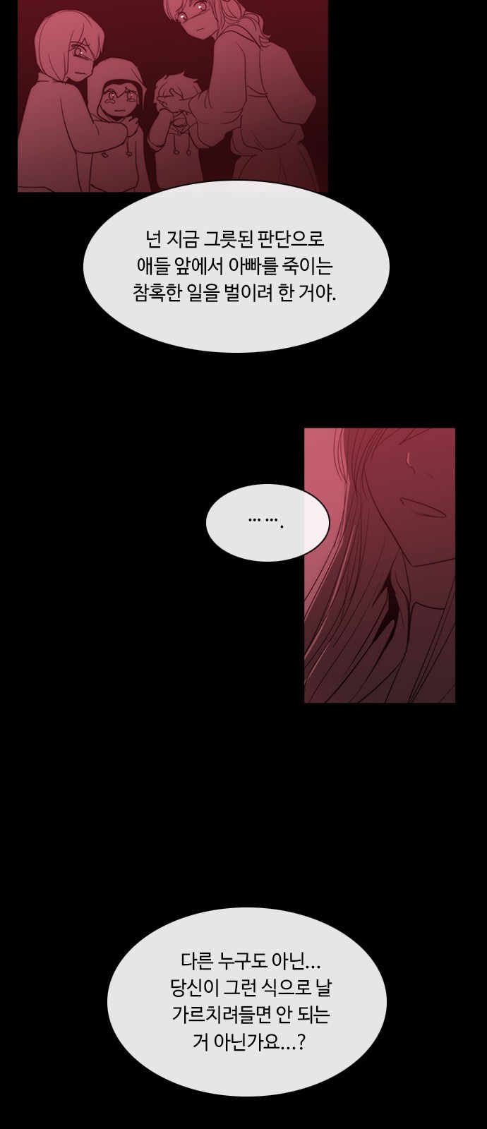 Kubera - Chapter 397 - Page 22