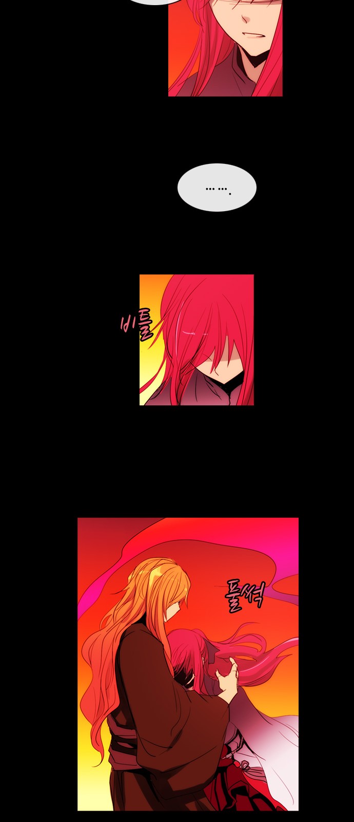 Kubera - Chapter 397 - Page 24