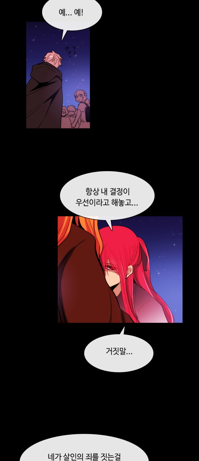 Kubera - Chapter 397 - Page 26