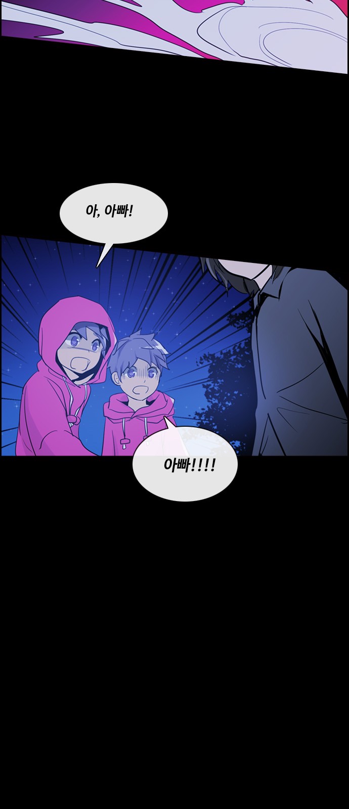 Kubera - Chapter 397 - Page 7