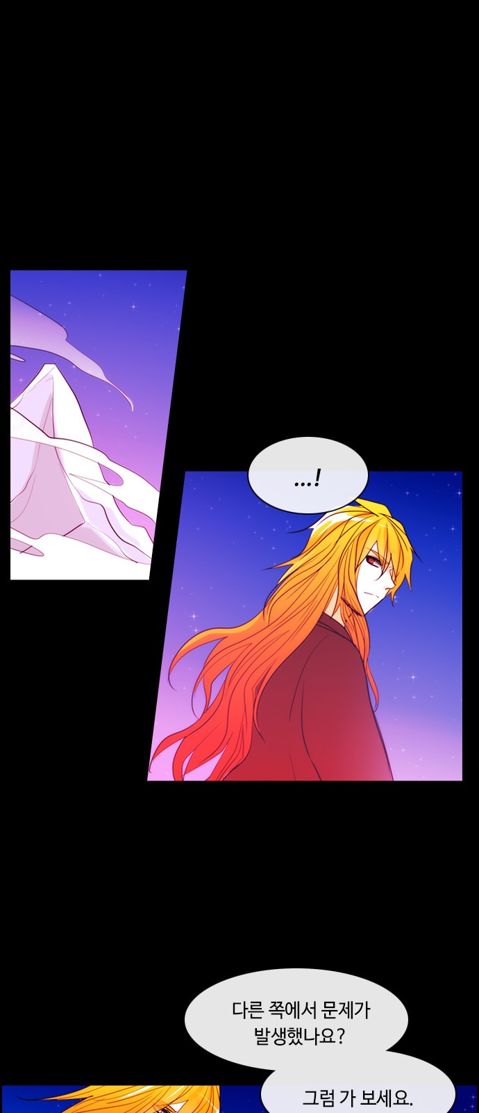 Kubera - Chapter 397 - Page 9