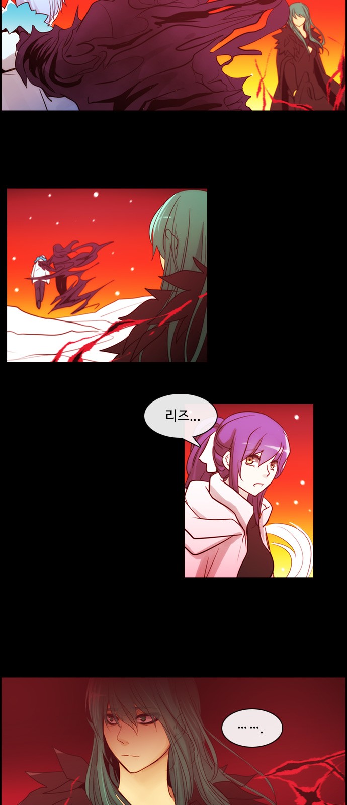 Kubera - Chapter 399 - Page 15