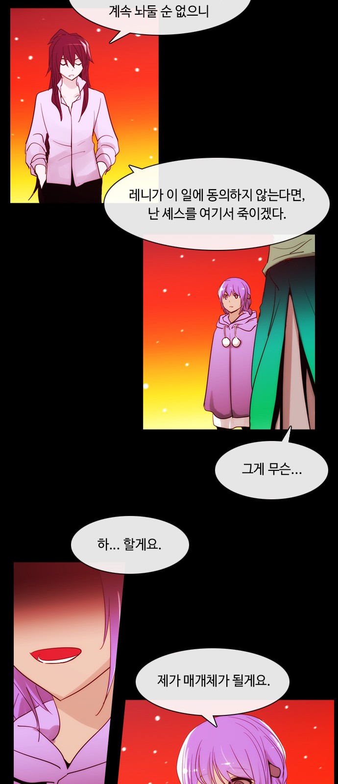 Kubera - Chapter 399 - Page 24