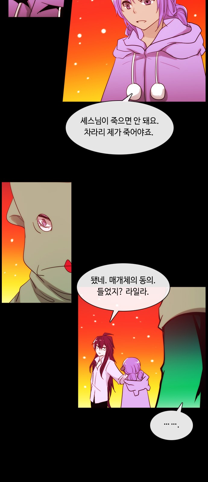 Kubera - Chapter 399 - Page 25