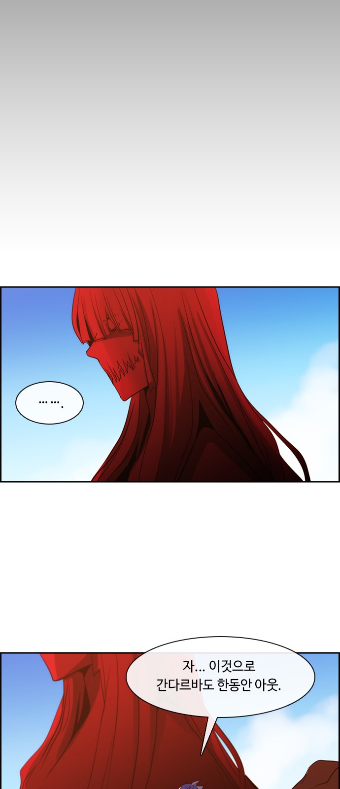 Kubera - Chapter 400 - Page 21