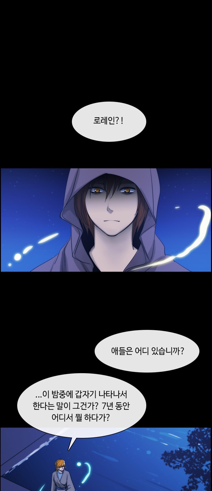 Kubera - Chapter 400 - Page 26