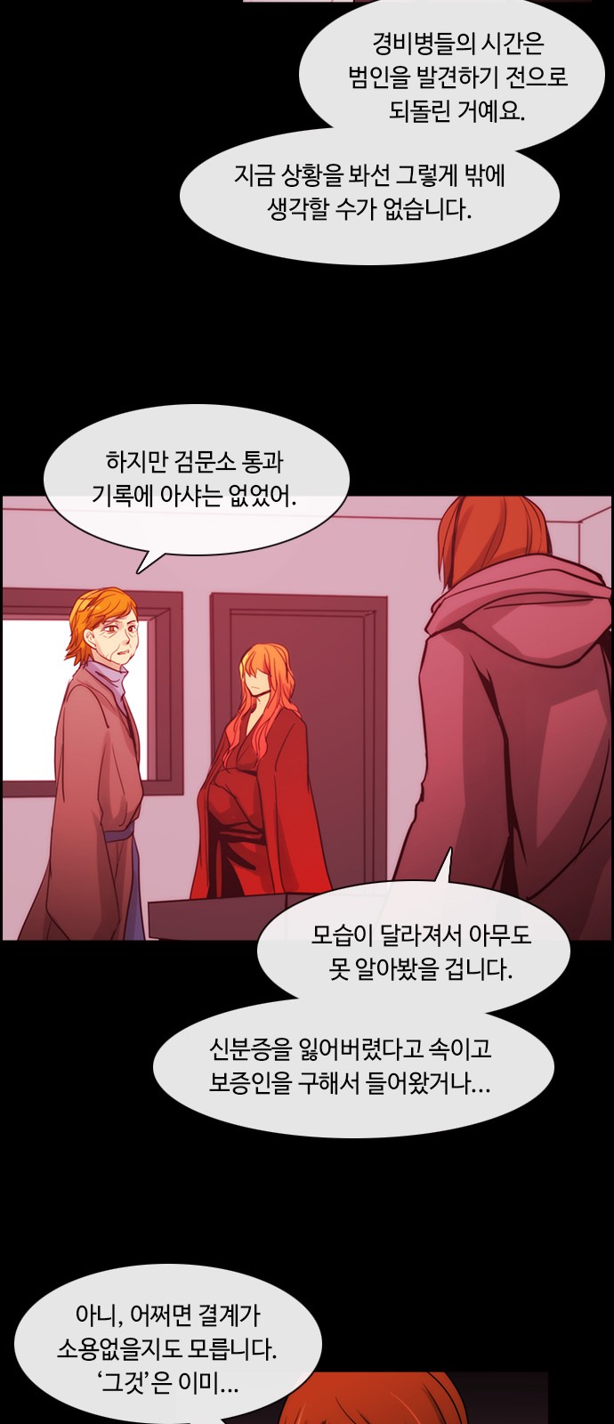 Kubera - Chapter 401 - Page 11