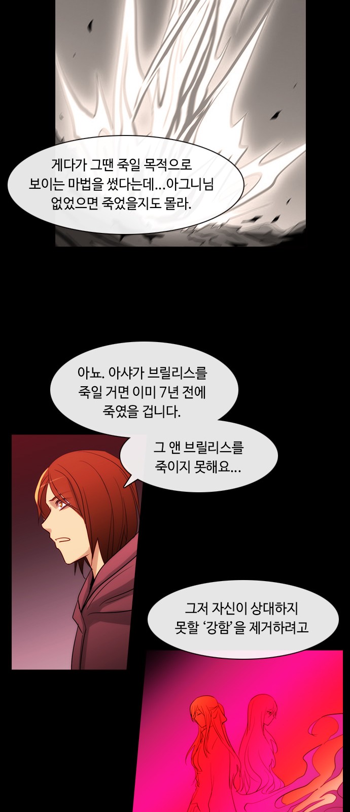 Kubera - Chapter 401 - Page 14