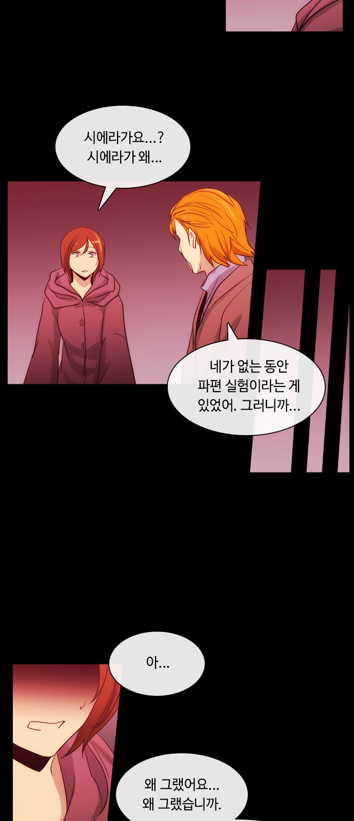 Kubera - Chapter 401 - Page 16