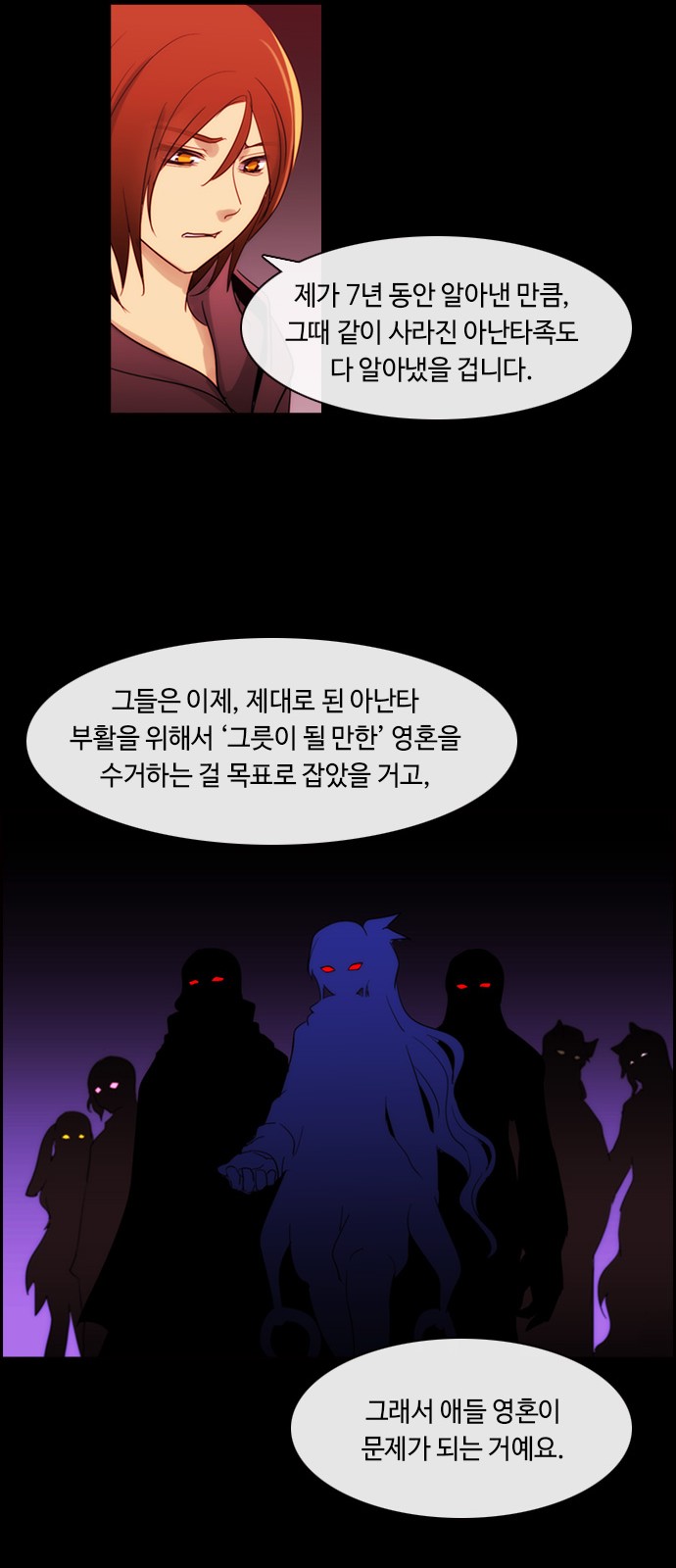 Kubera - Chapter 401 - Page 20