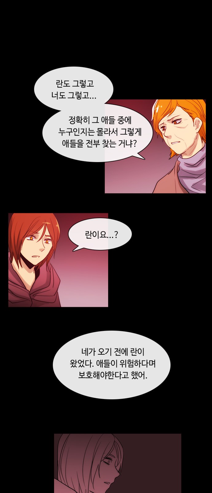 Kubera - Chapter 401 - Page 21