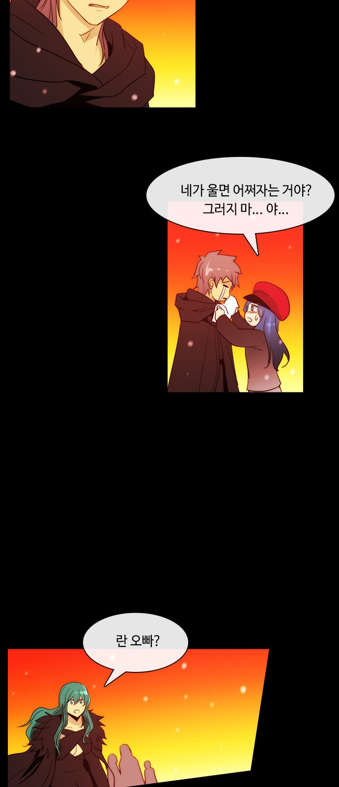 Kubera - Chapter 401 - Page 26