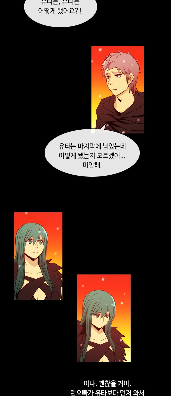 Kubera - Chapter 401 - Page 28