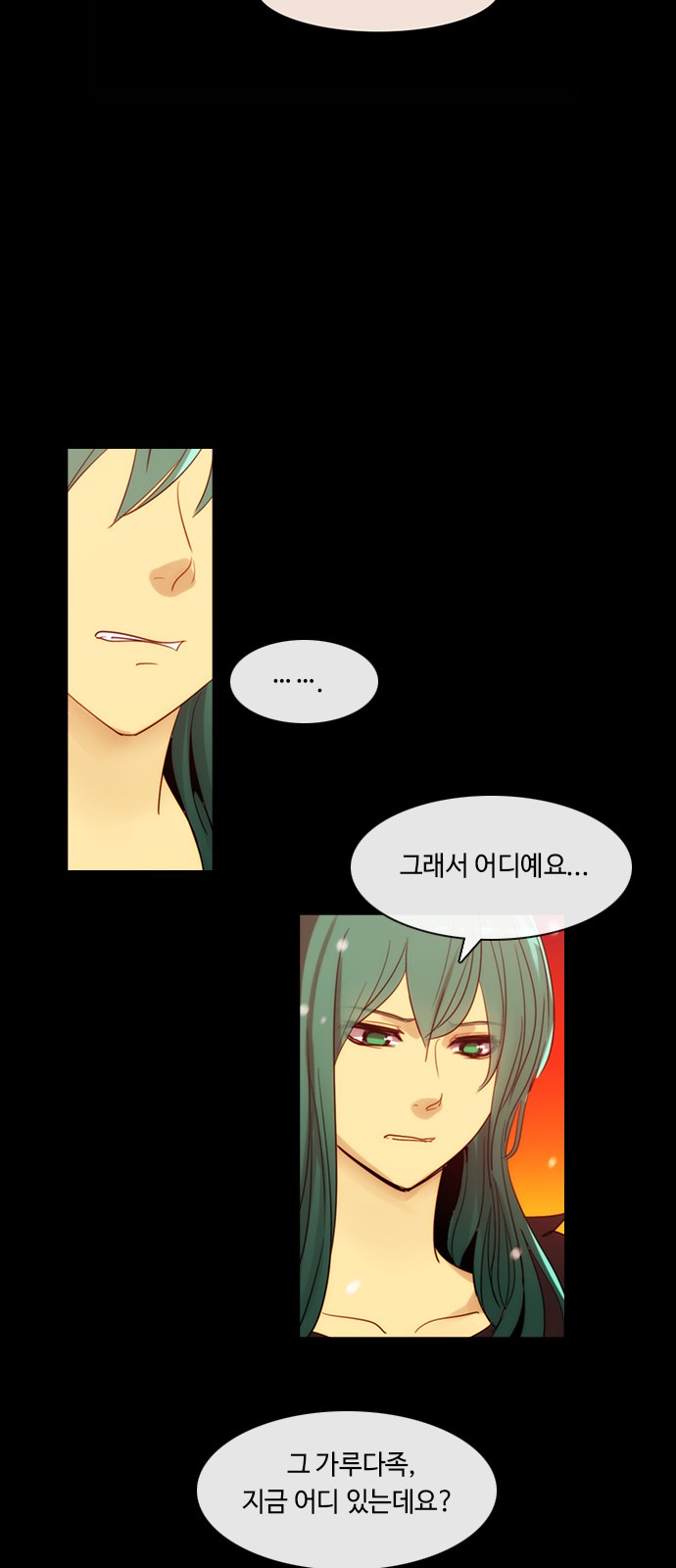 Kubera - Chapter 401 - Page 33