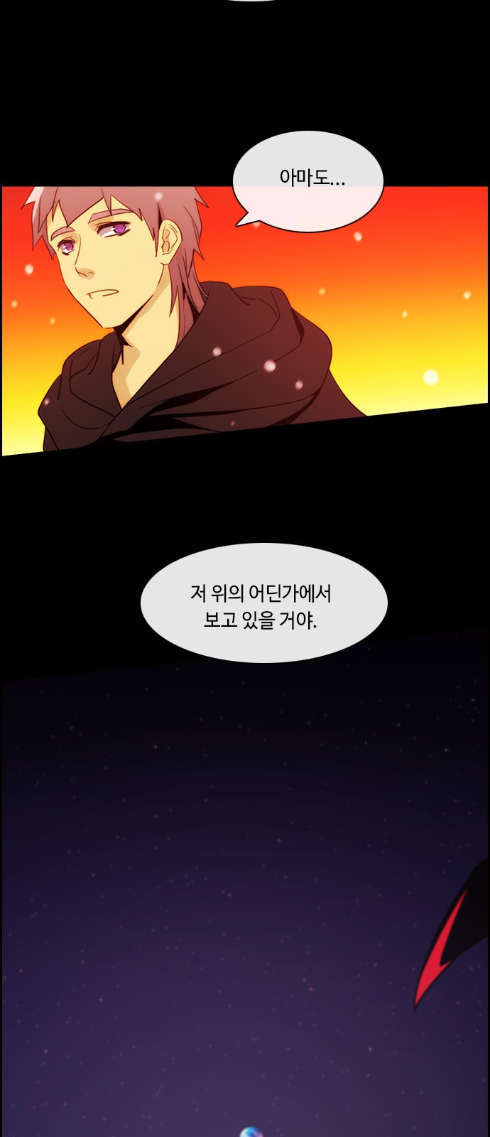 Kubera - Chapter 401 - Page 34