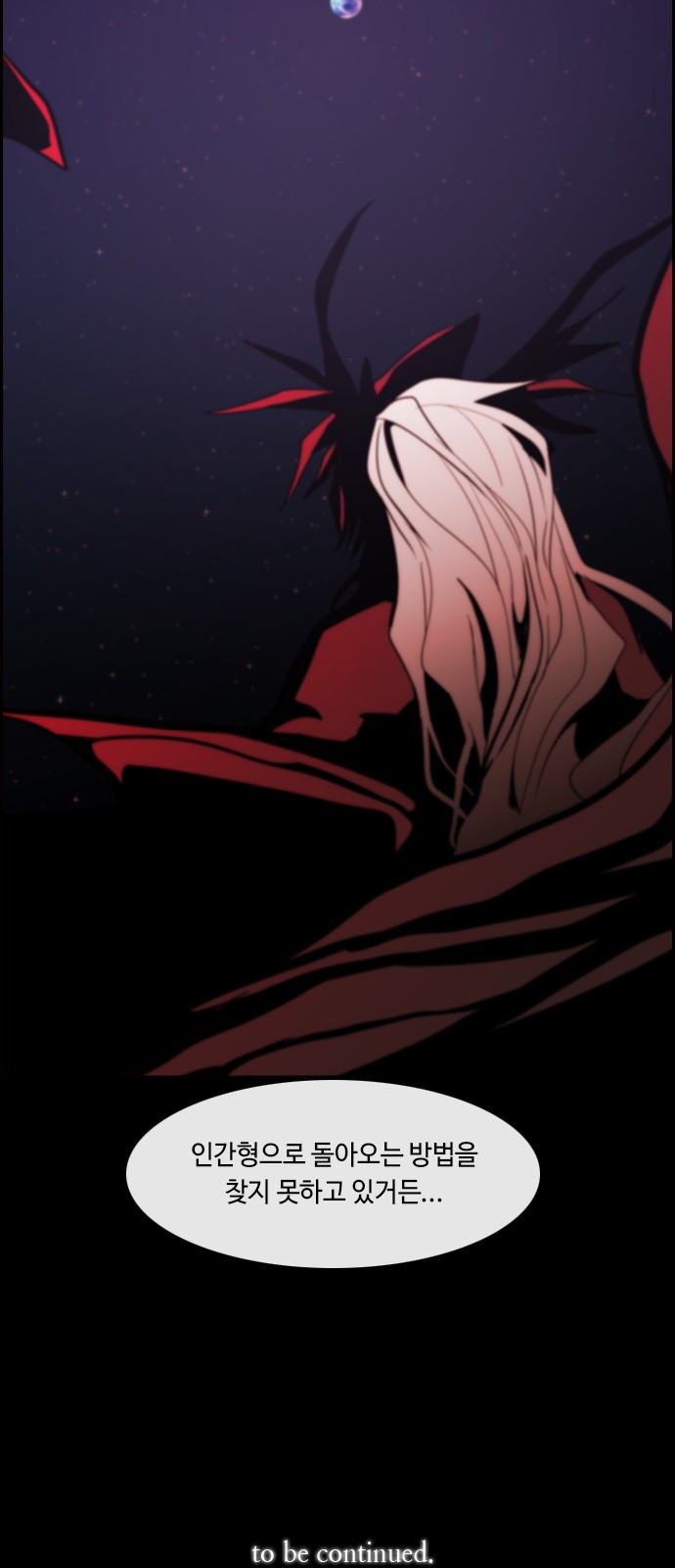 Kubera - Chapter 401 - Page 35