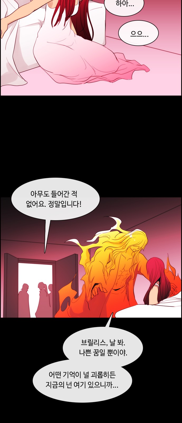 Kubera - Chapter 401 - Page 5