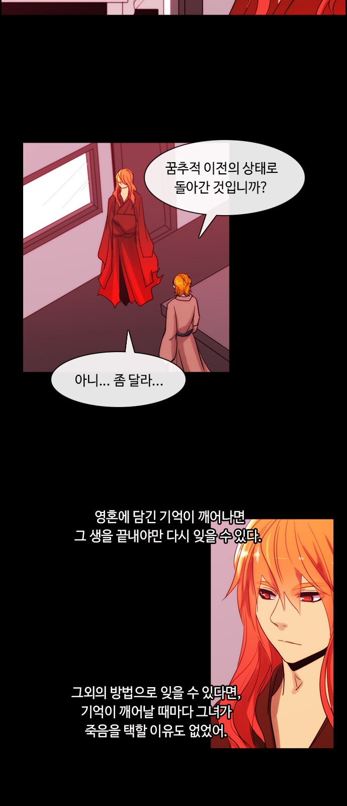 Kubera - Chapter 401 - Page 9