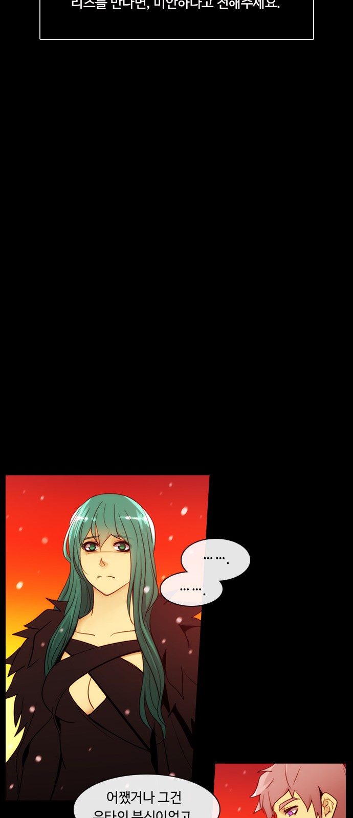 Kubera - Chapter 402 - Page 16