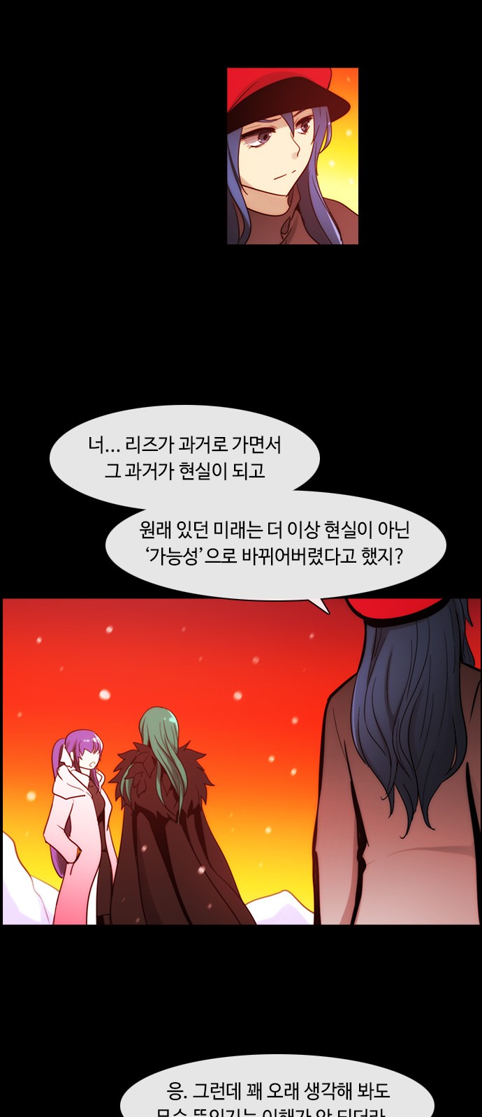 Kubera - Chapter 402 - Page 20