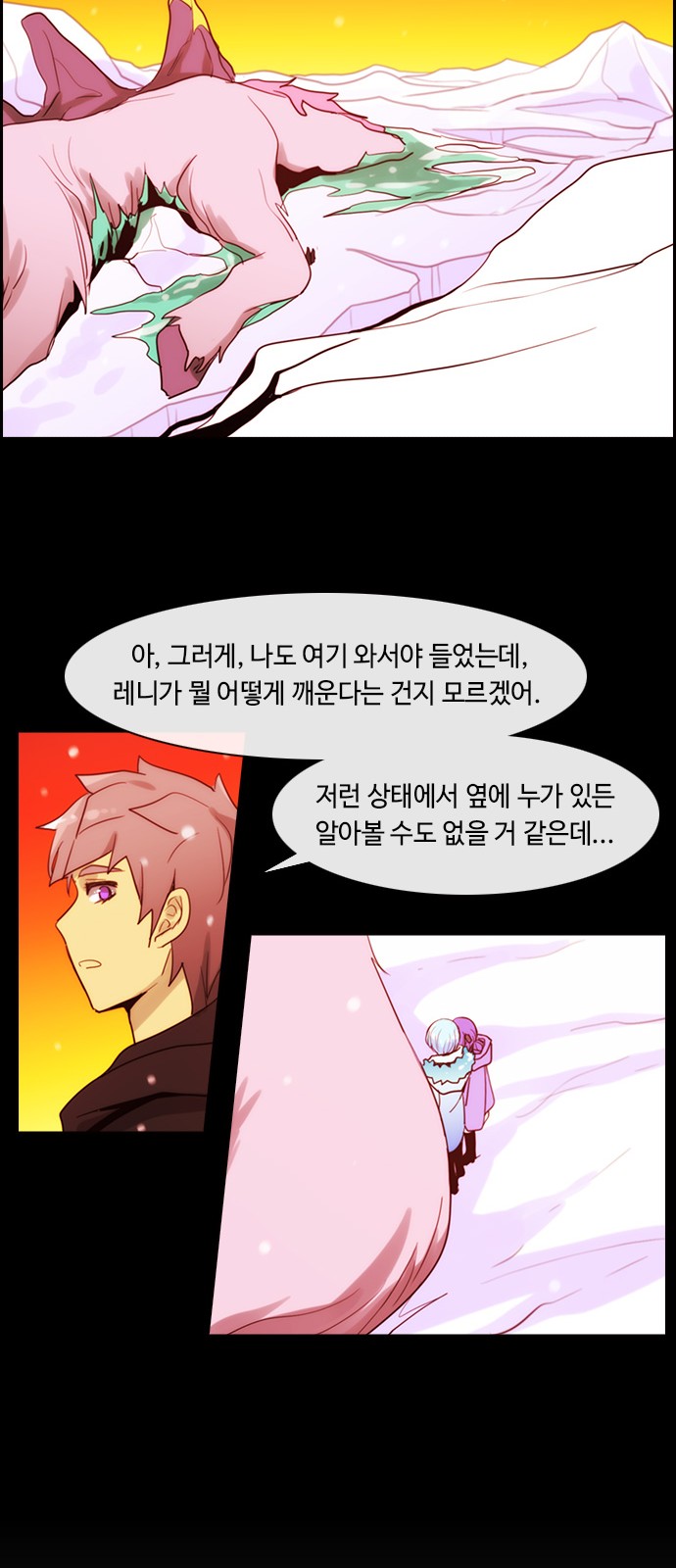 Kubera - Chapter 402 - Page 22