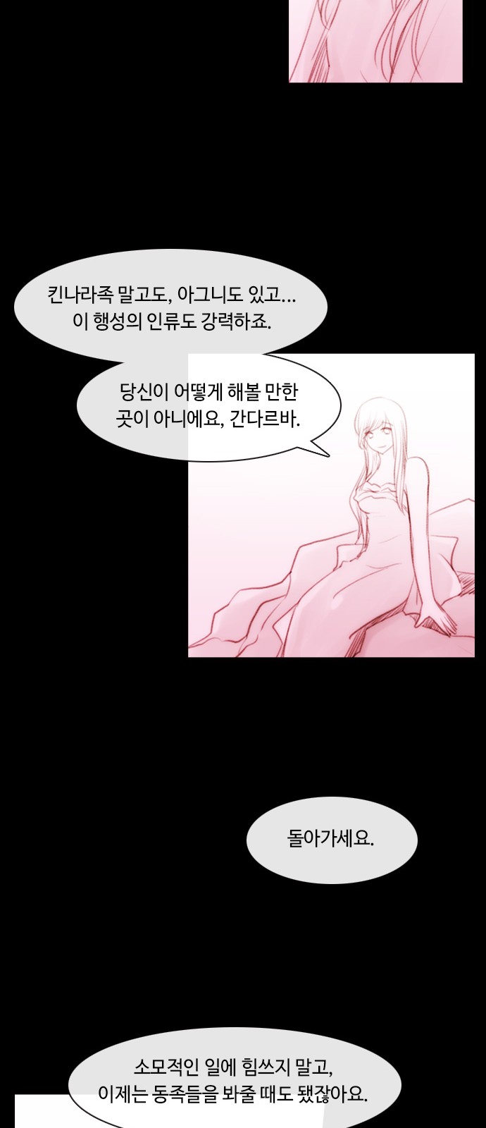 Kubera - Chapter 402 - Page 27