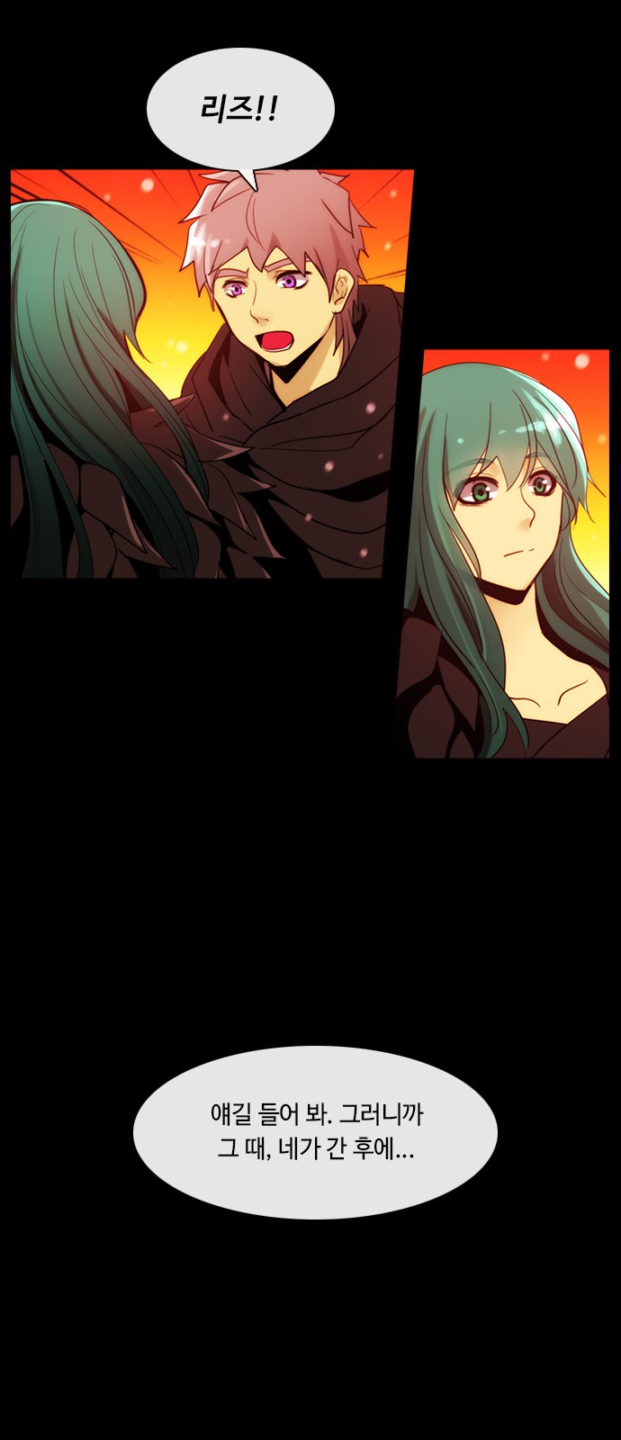 Kubera - Chapter 402 - Page 3