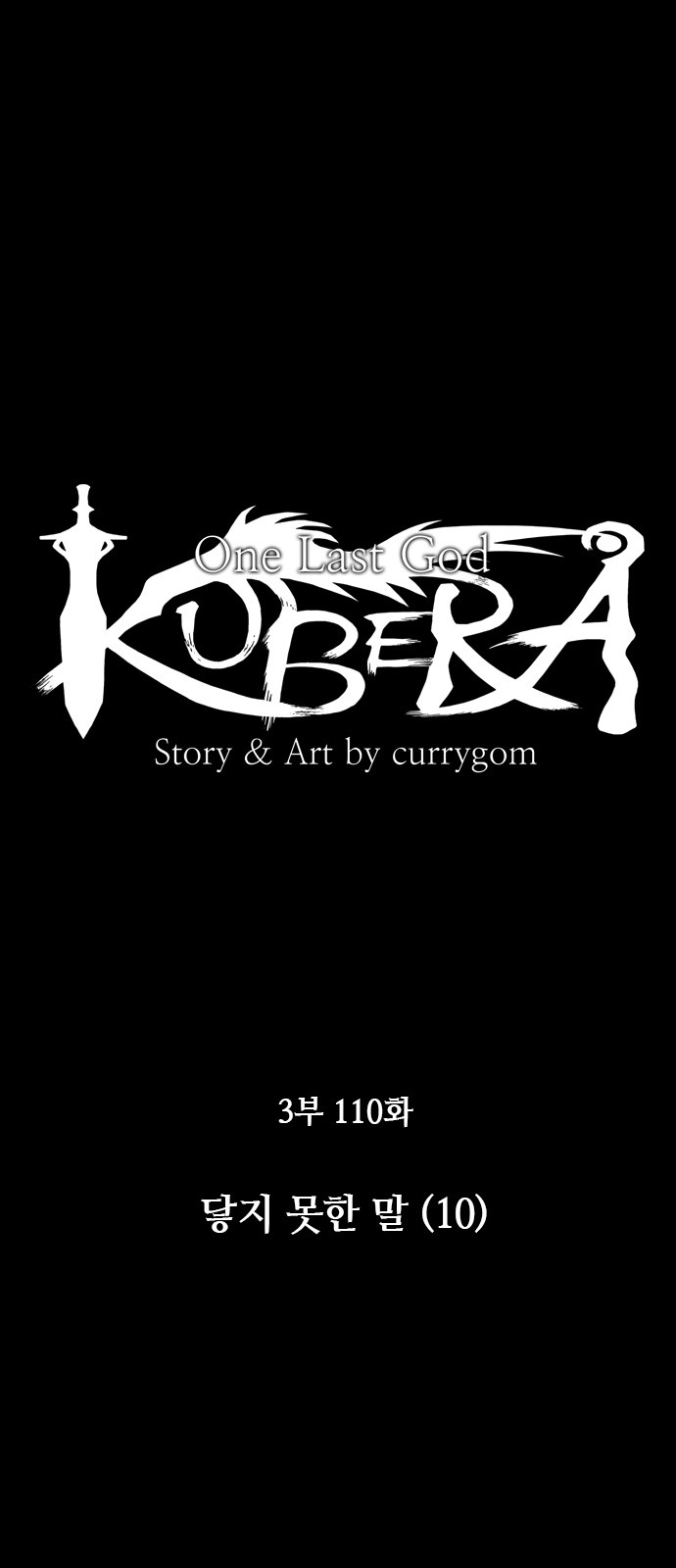 Kubera - Chapter 402 - Page 4