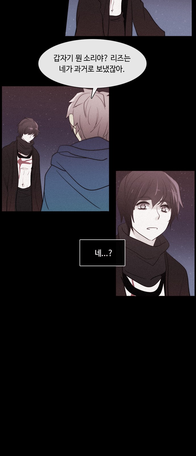 Kubera - Chapter 402 - Page 6