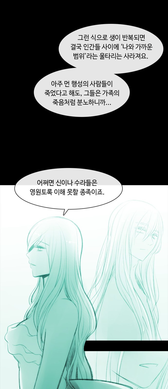 Kubera - Chapter 403 - Page 10