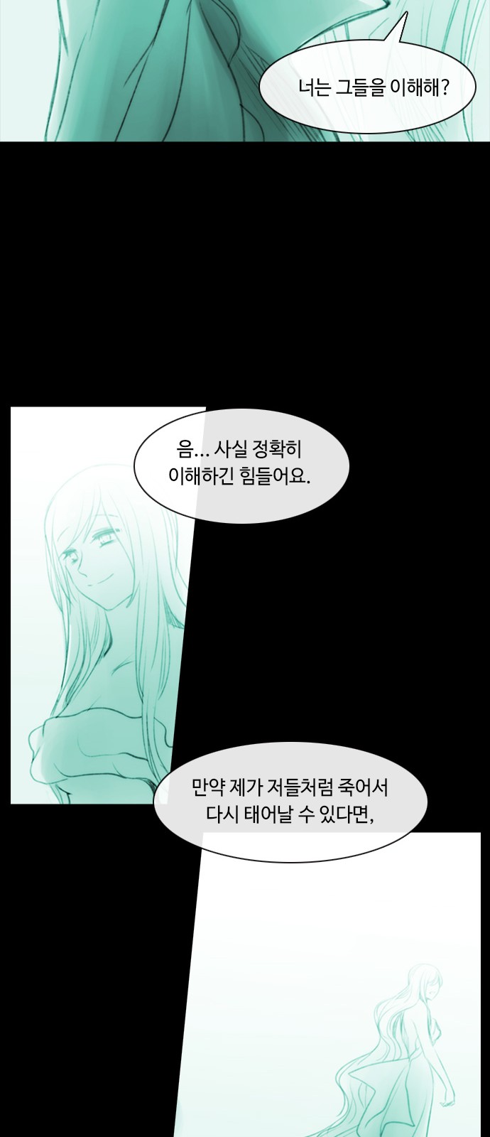 Kubera - Chapter 403 - Page 11