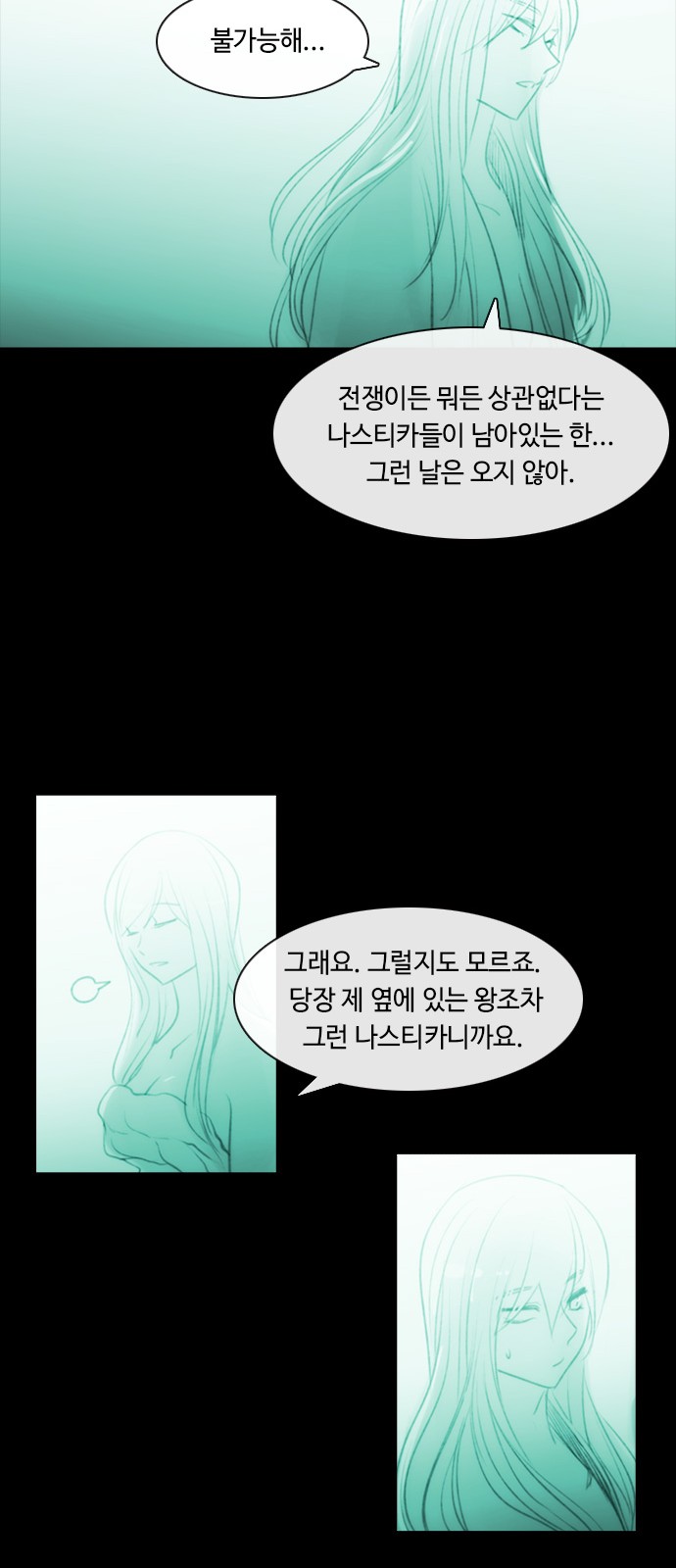 Kubera - Chapter 403 - Page 16