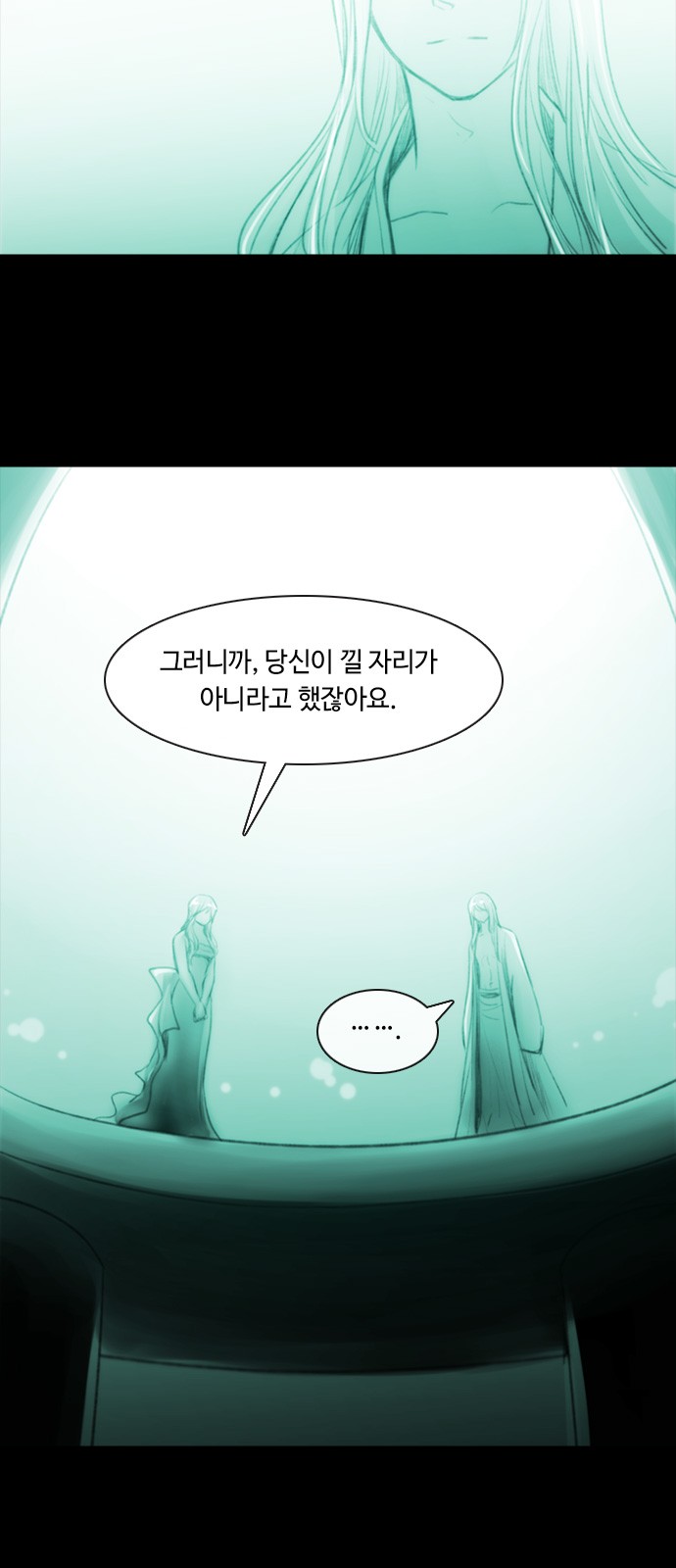 Kubera - Chapter 403 - Page 6