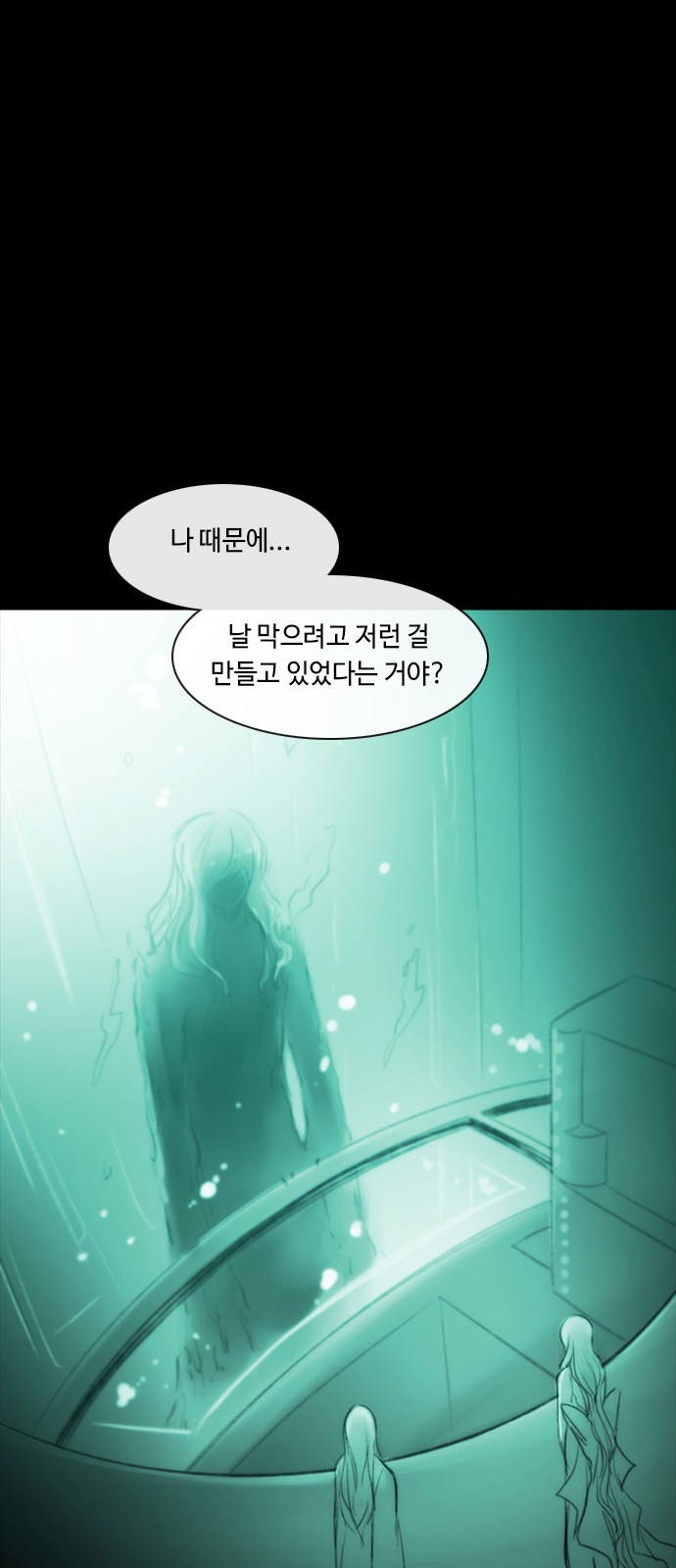 Kubera - Chapter 403 - Page 8