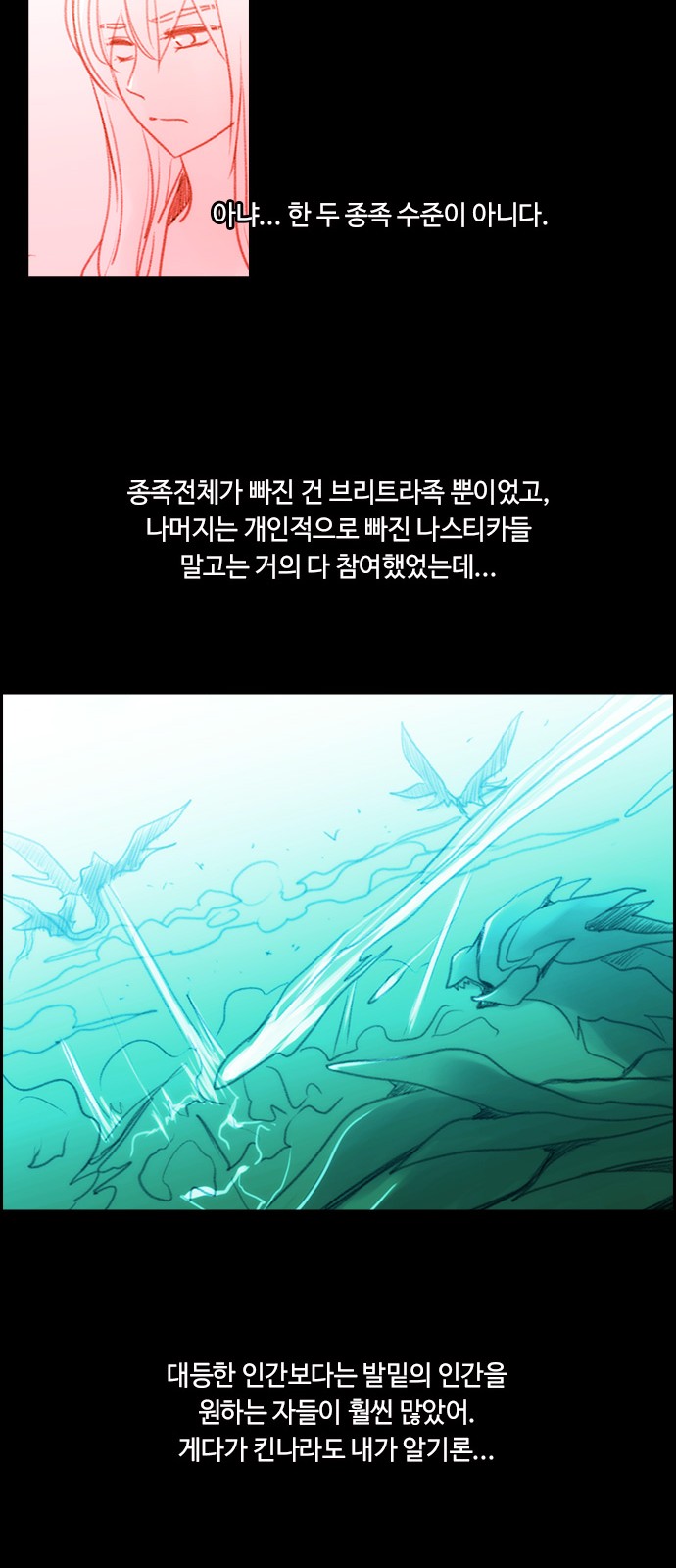 Kubera - Chapter 404 - Page 19