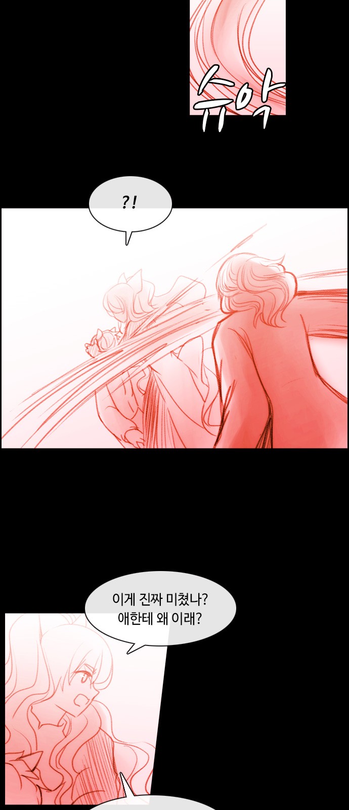 Kubera - Chapter 404 - Page 25