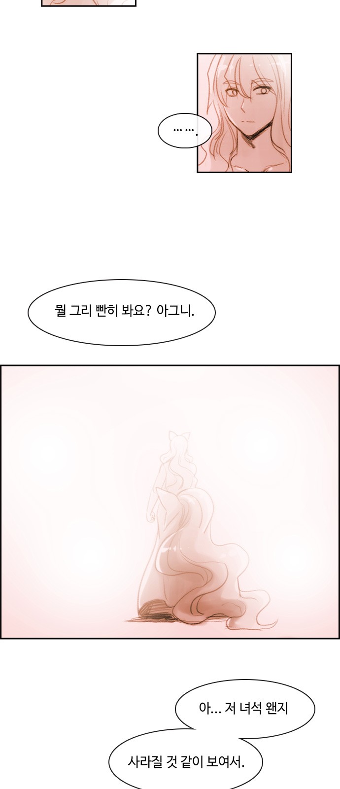 Kubera - Chapter 405 - Page 10