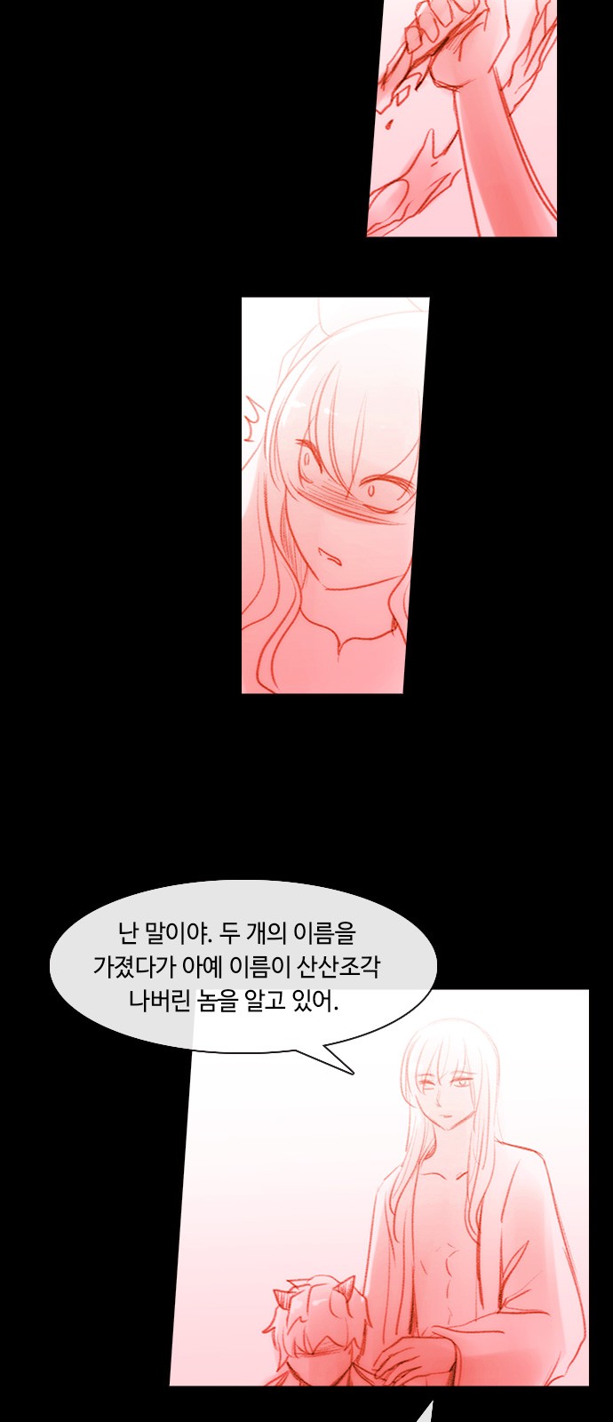 Kubera - Chapter 405 - Page 23