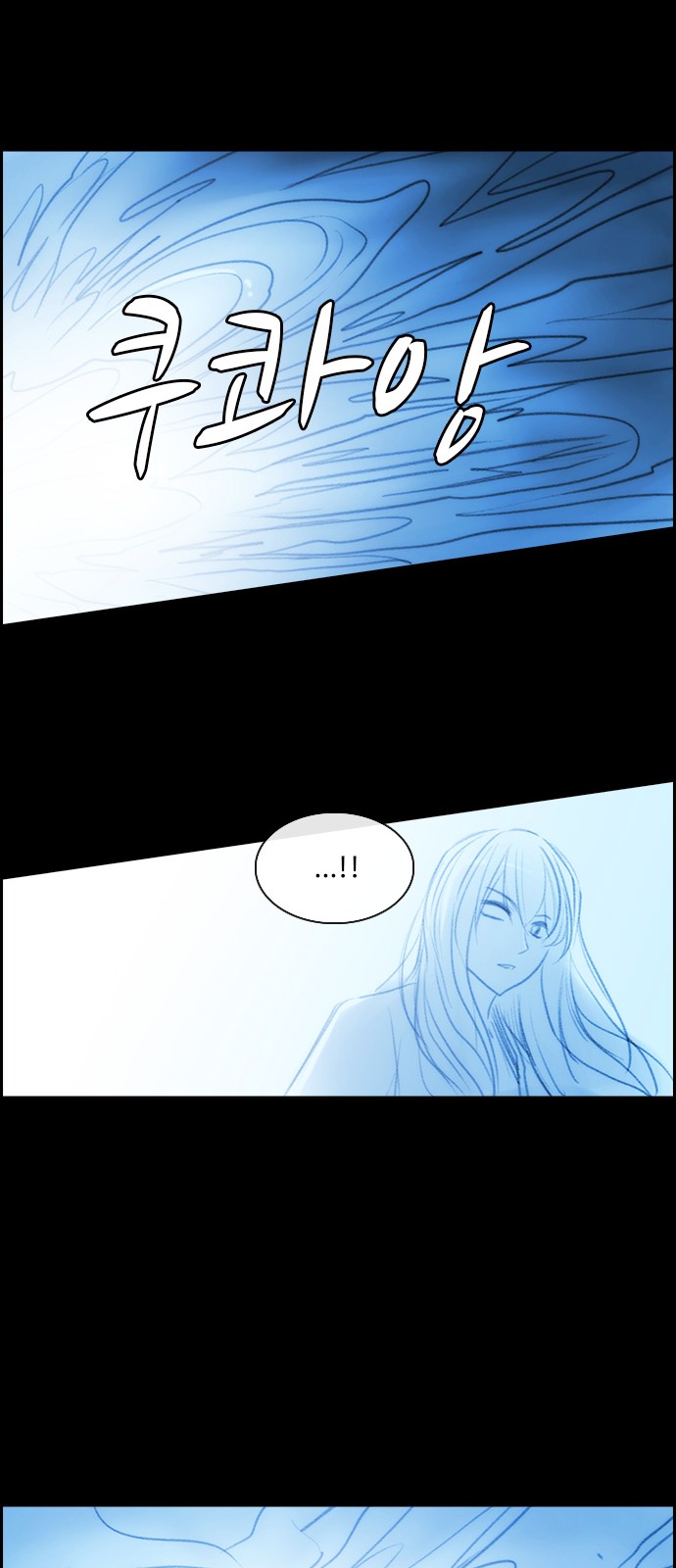 Kubera - Chapter 405 - Page 26