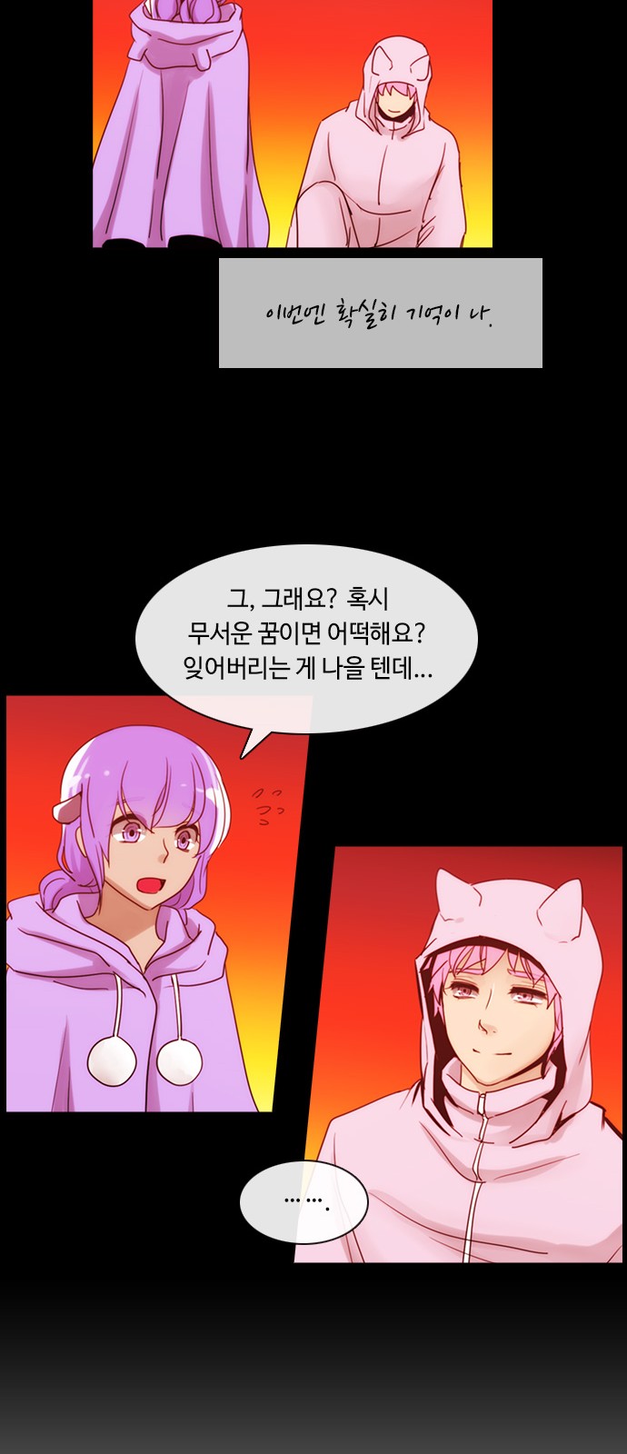 Kubera - Chapter 406 - Page 14